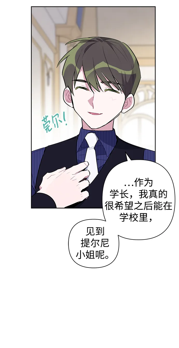 第11话 第10页