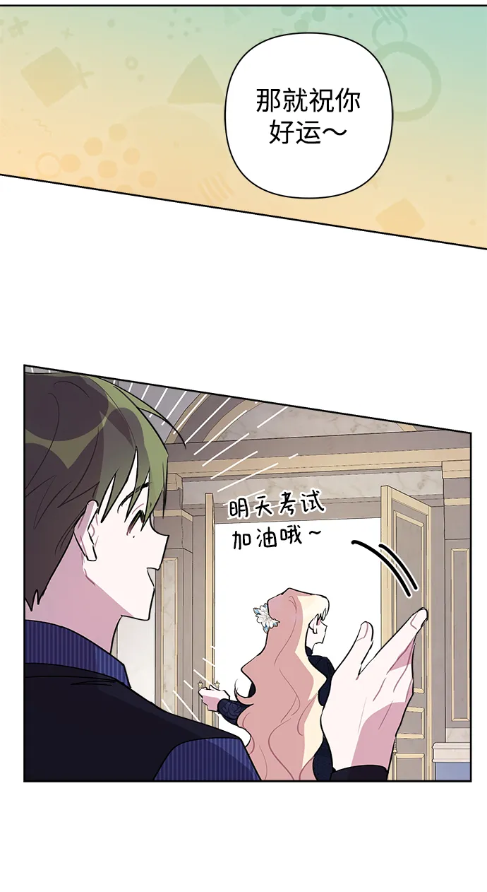 第11话 第11页