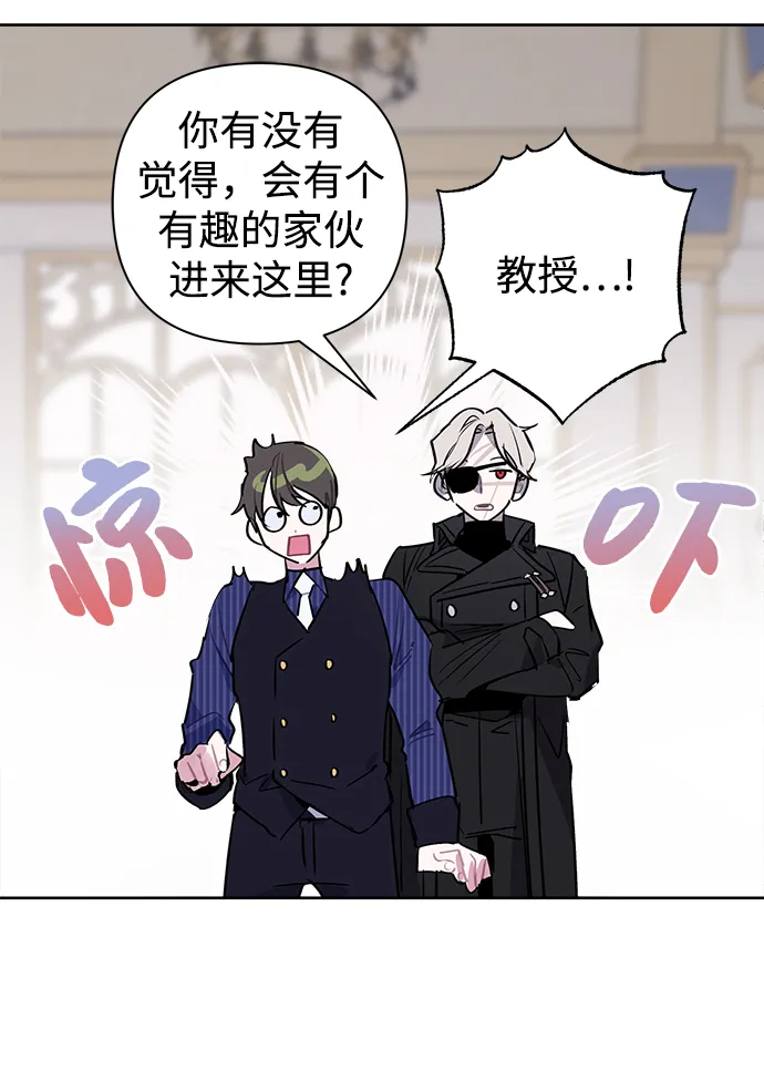 第11话 第13页