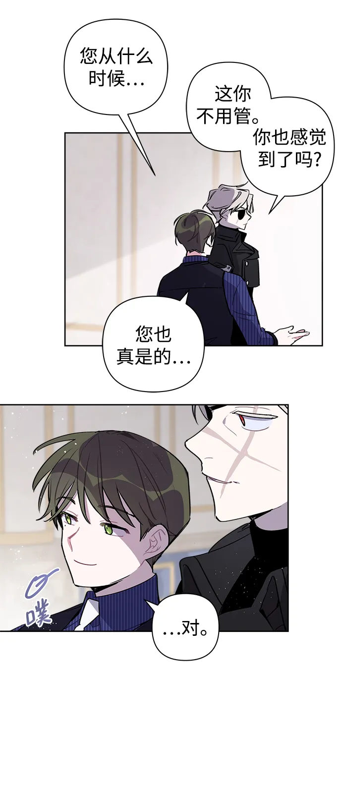 第11话 第14页