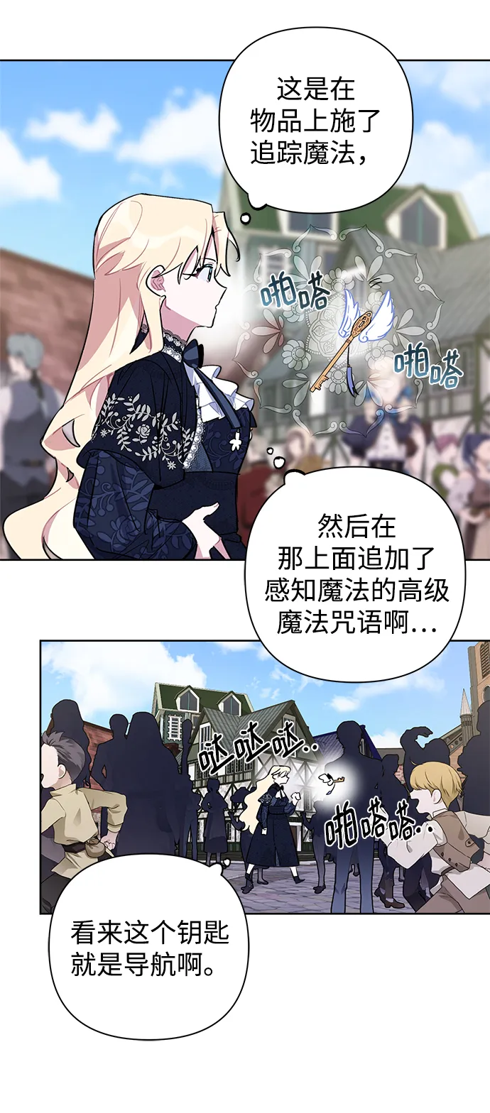 第11话 第19页