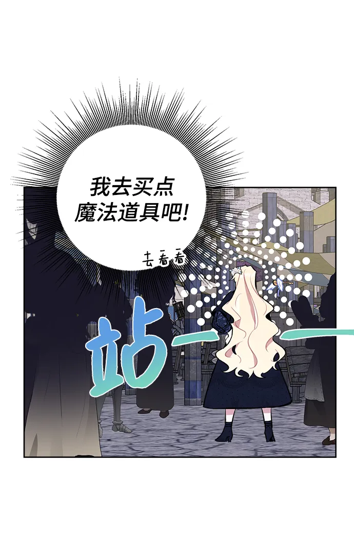 第11话 第22页