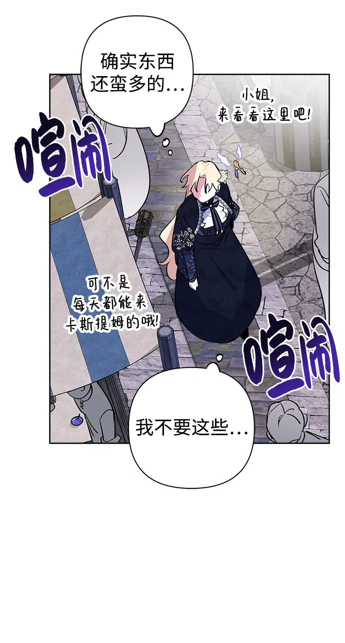第11话 第24页