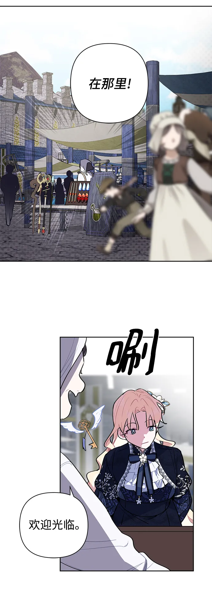 第11话 第25页