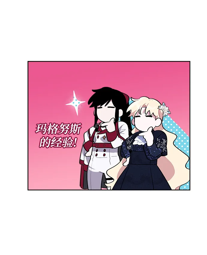 第11话 第27页