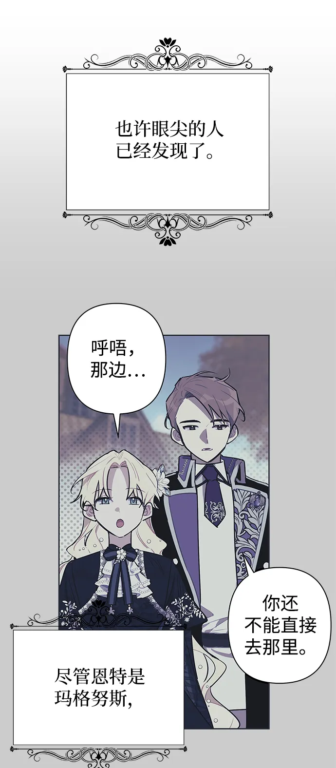 第11话 第32页