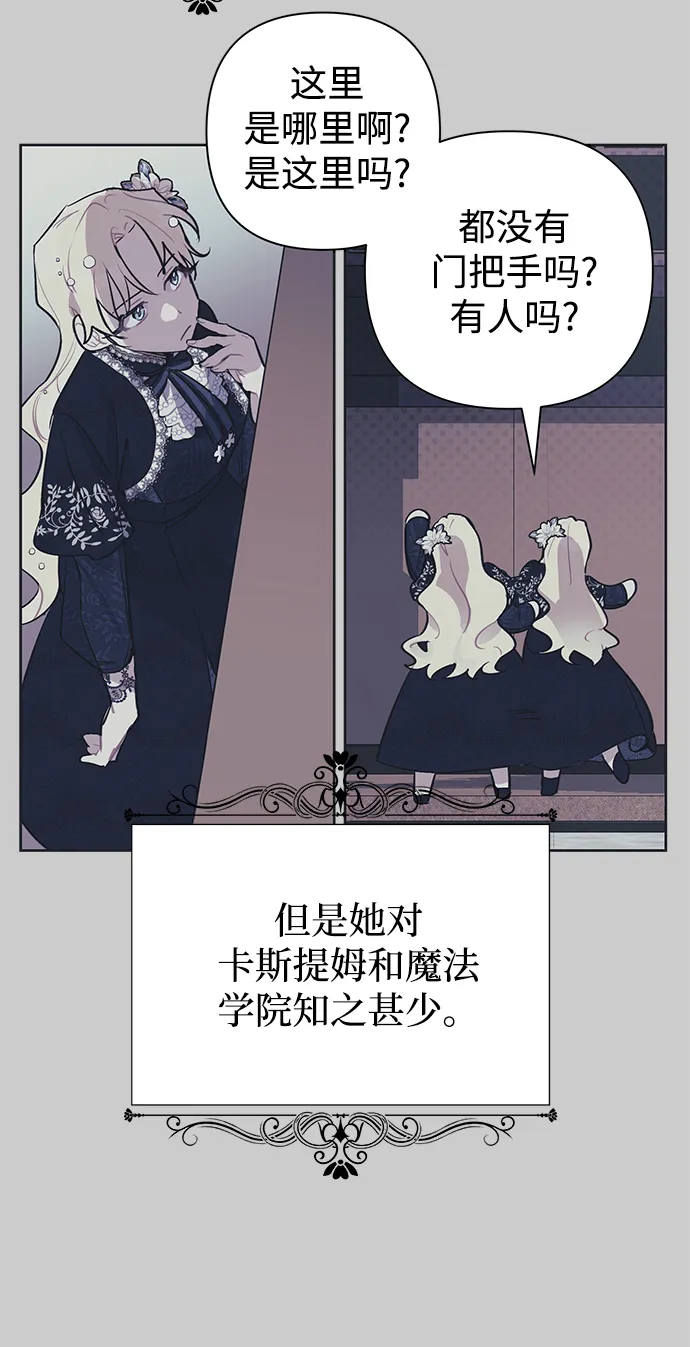 第11话 第33页