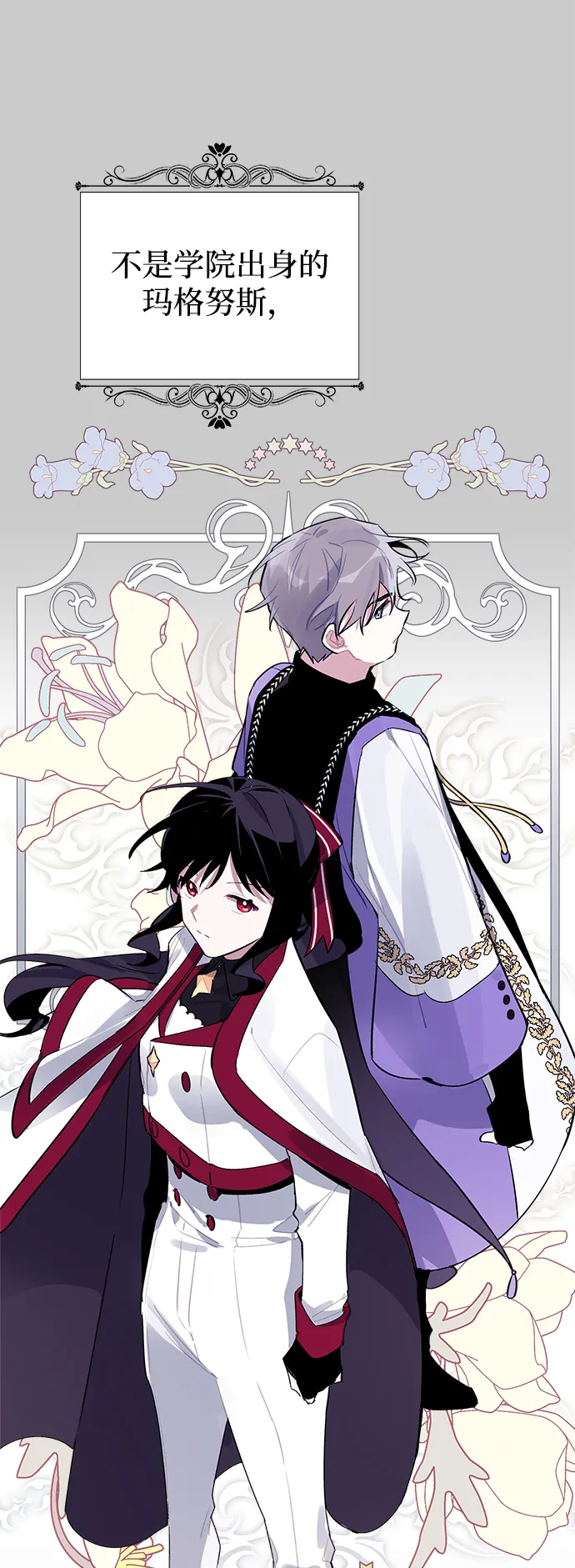 第11话 第36页