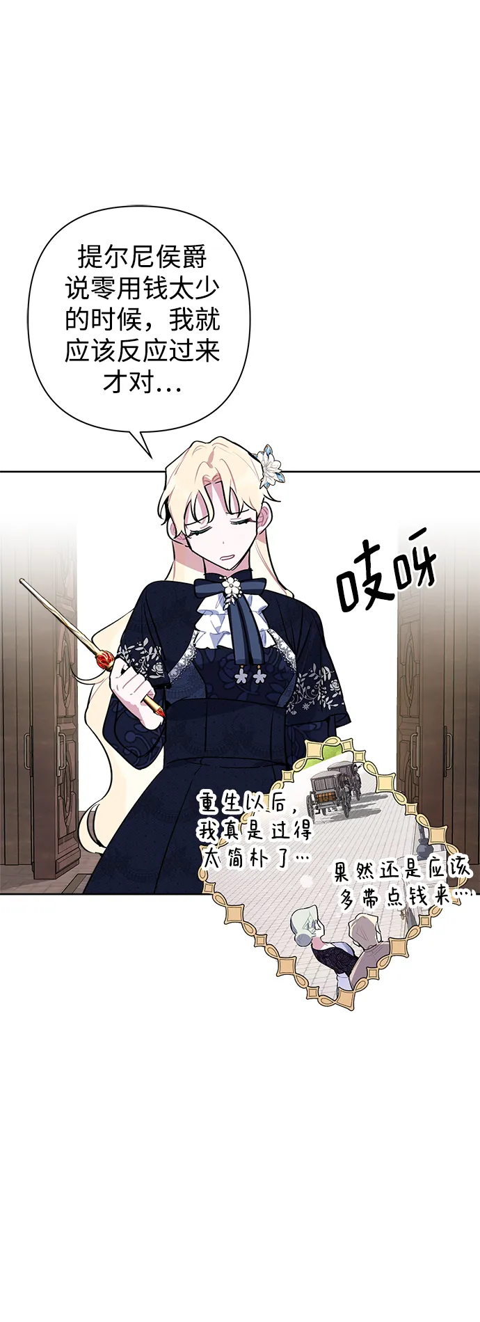 第11话 第39页