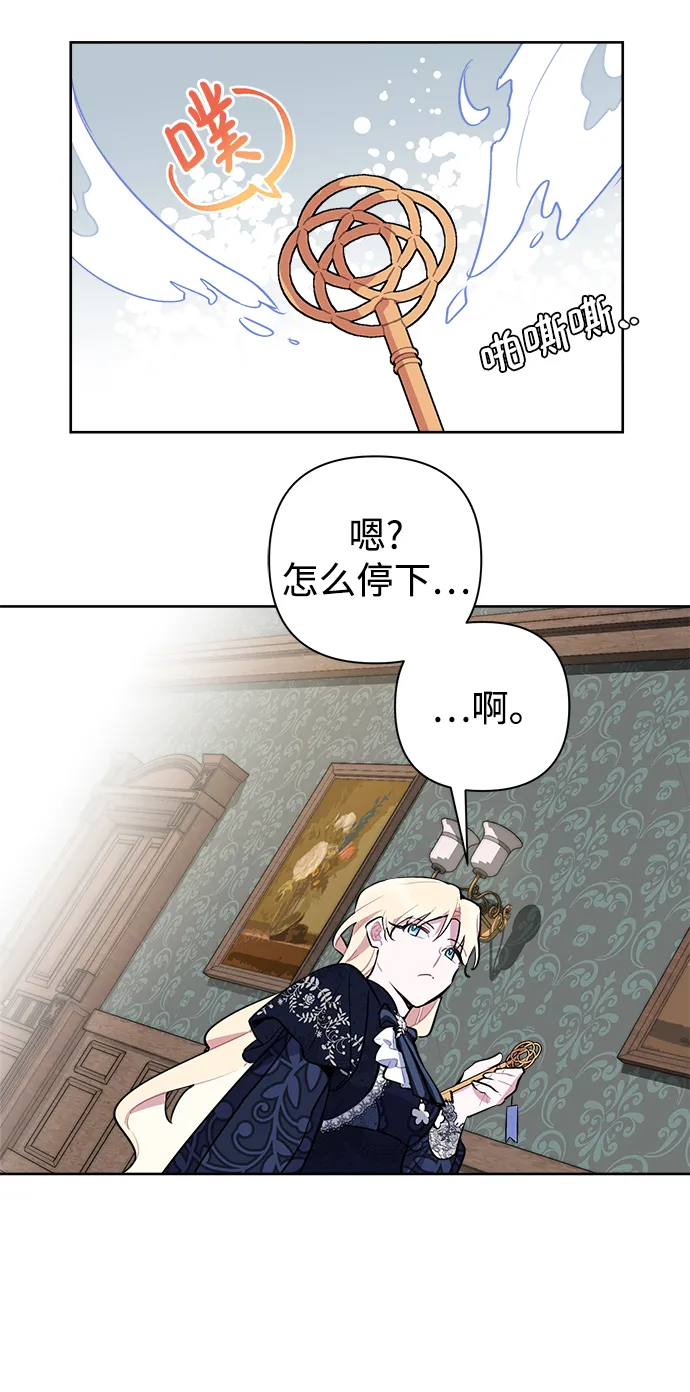 第11话 第40页
