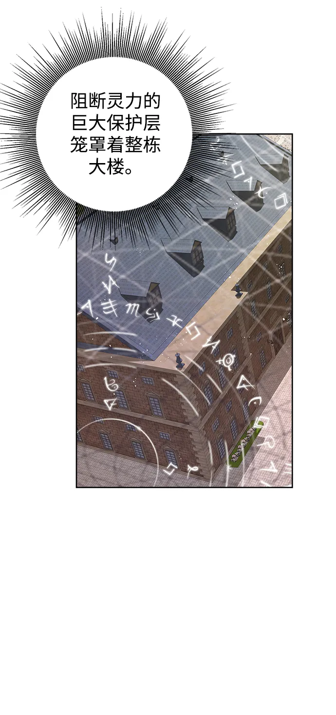 第11话 第41页
