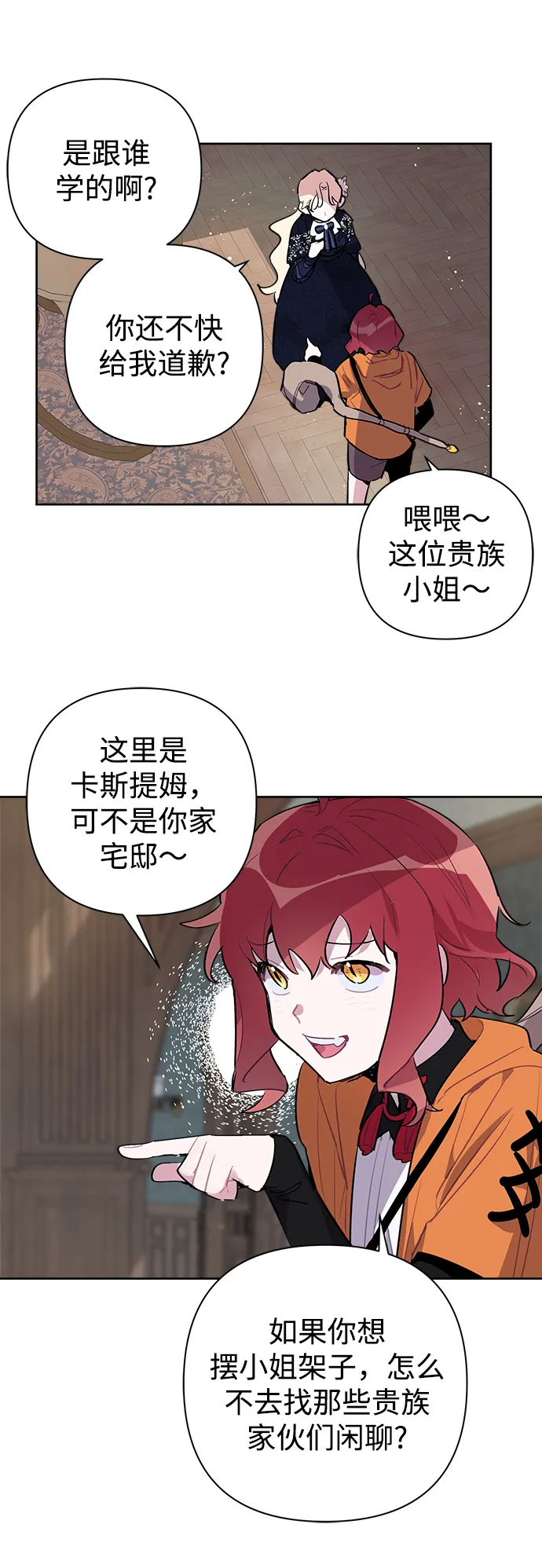 第11话 第49页