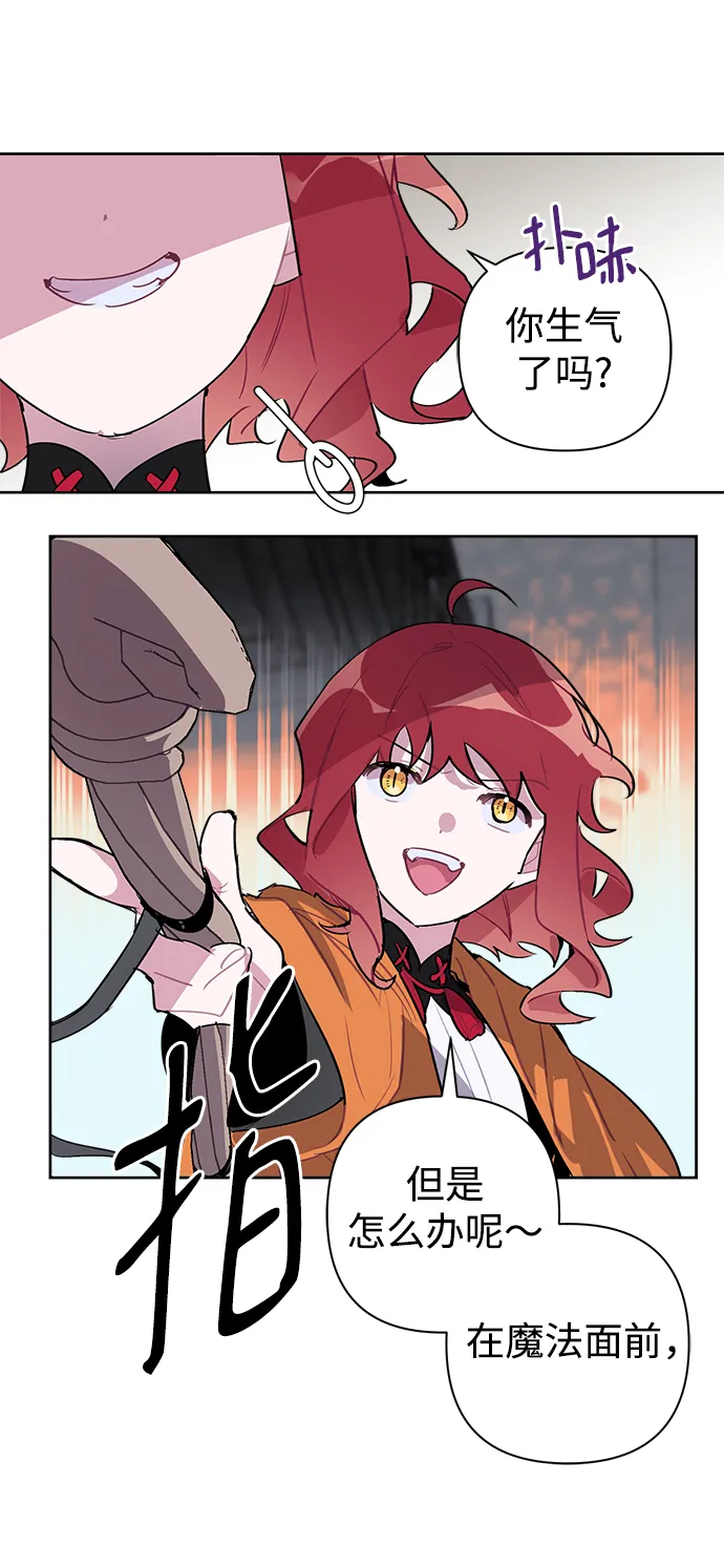 第11话 第51页