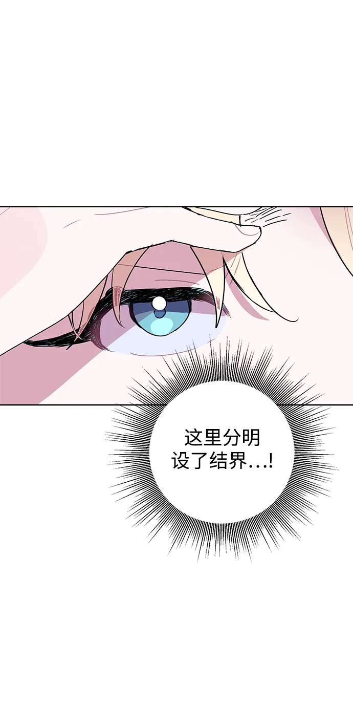第11话 第53页