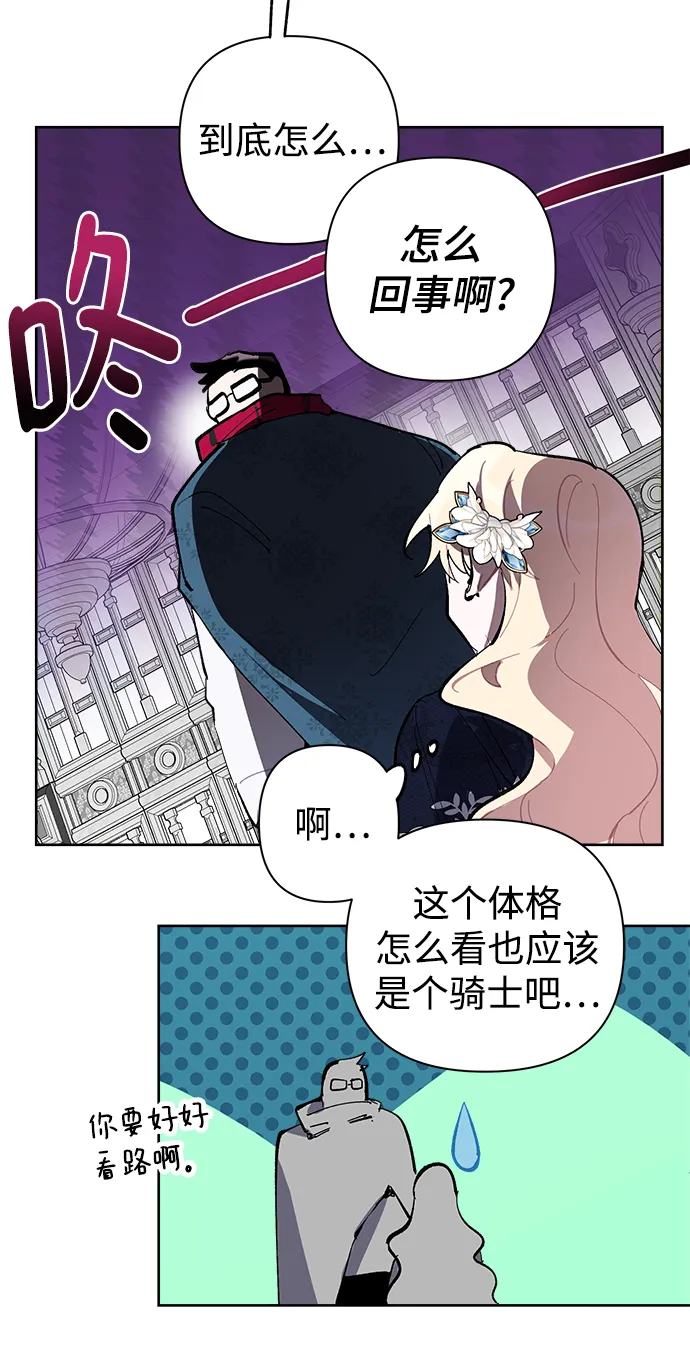 第12话 第19页