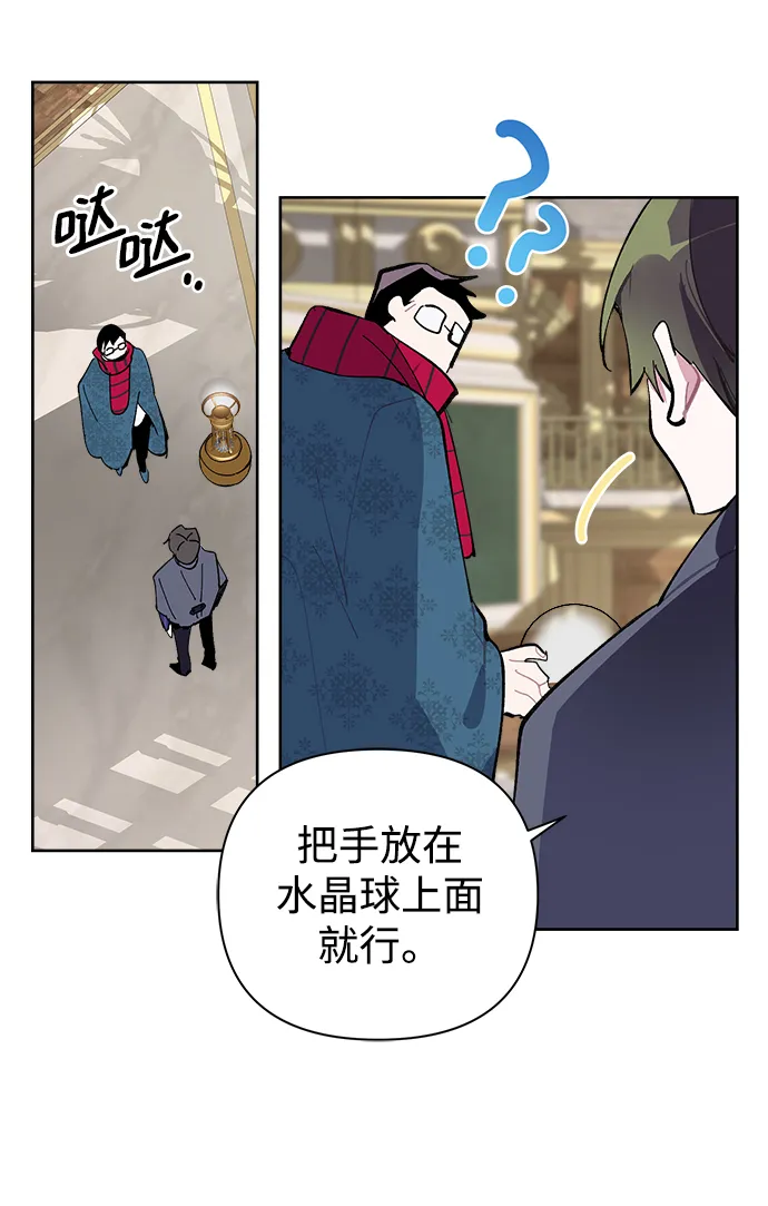第12话 第28页