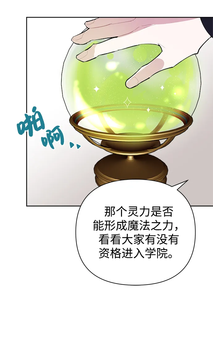 第12话 第34页