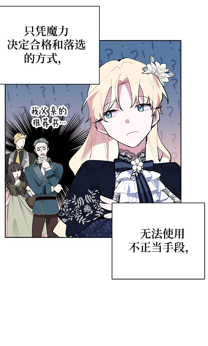 第12话 第35页