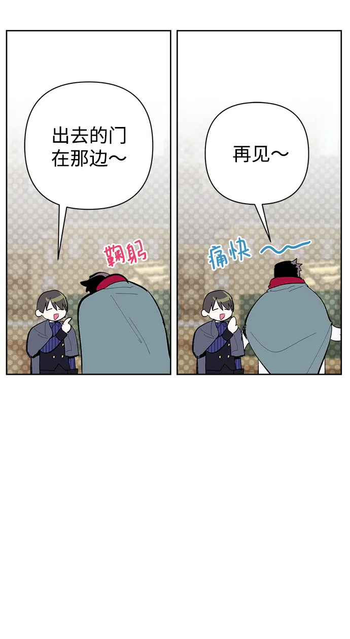 第12话 第37页