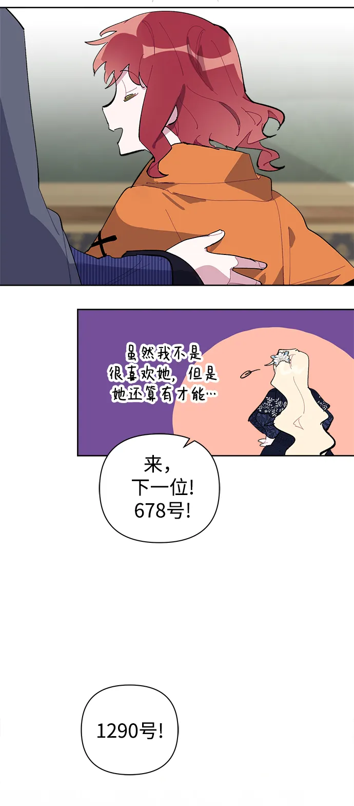第12话 第43页