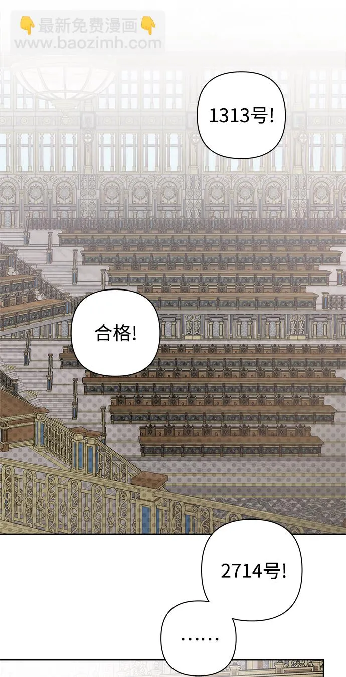 第12话 第44页