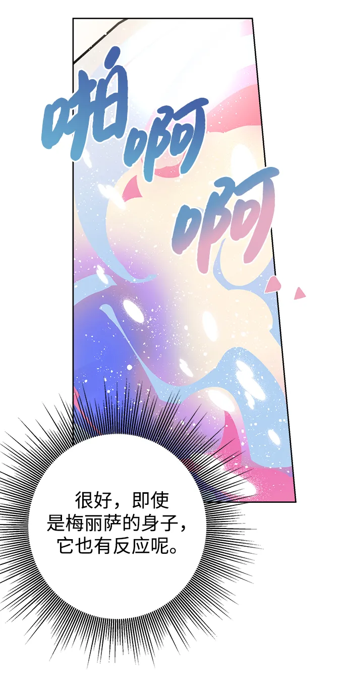 第12话 第49页