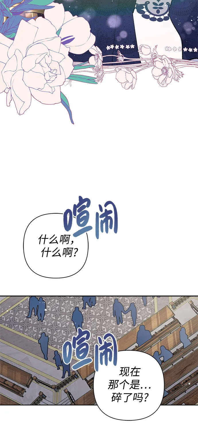 第13话 第7页