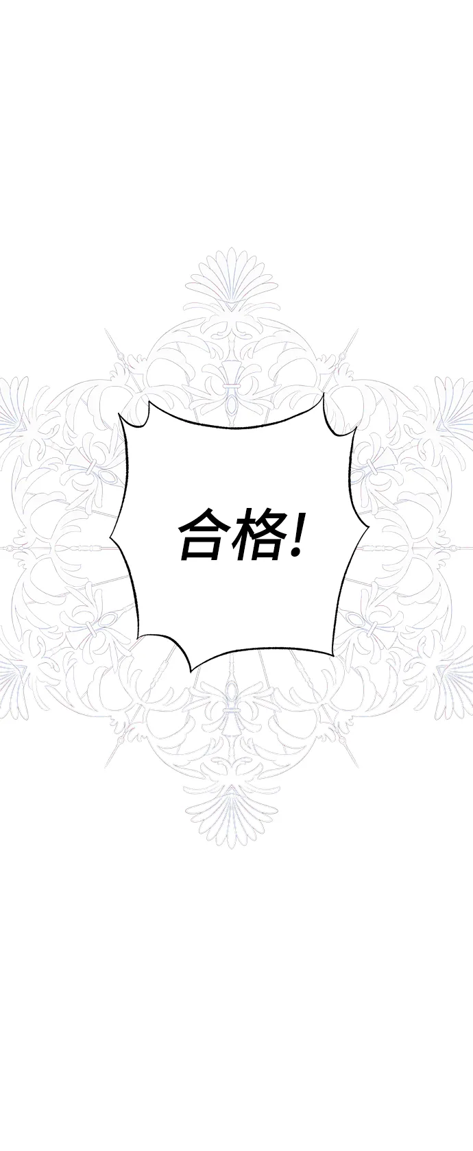 第13话 第9页