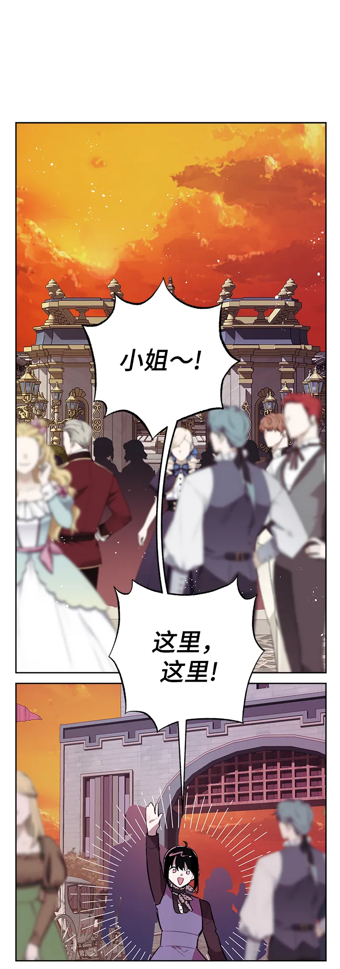 第13话 第11页