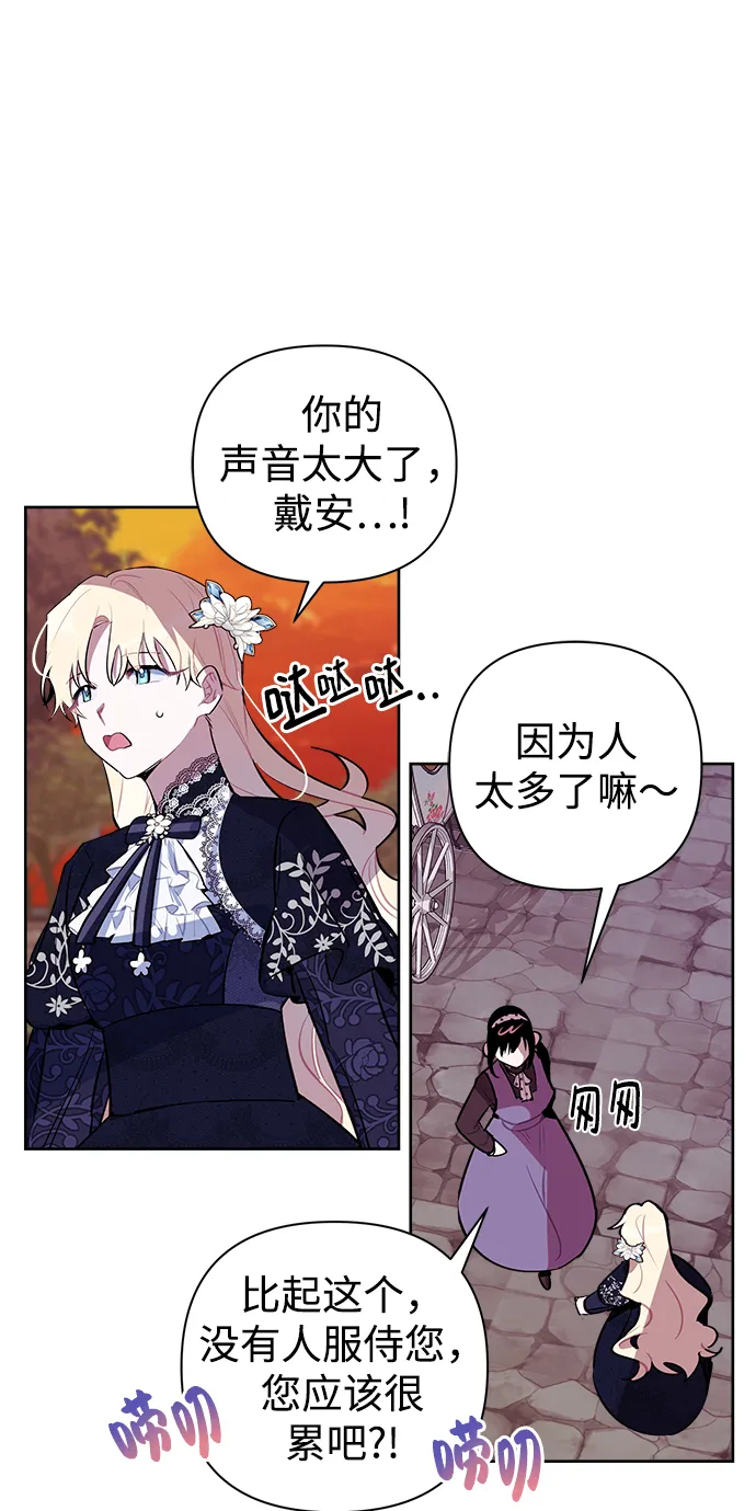 第13话 第12页