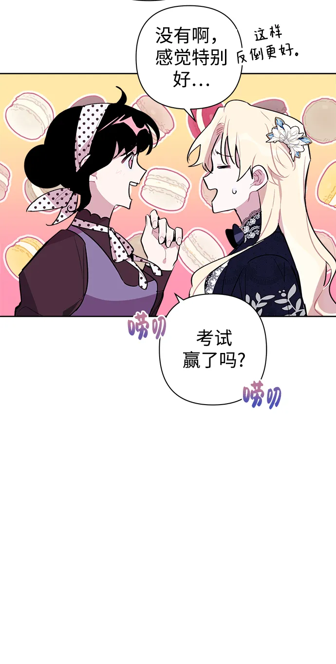 第13话 第13页