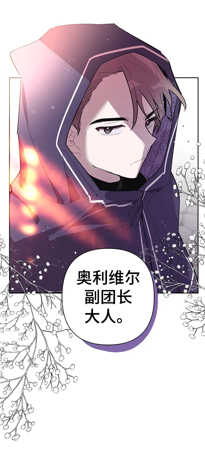第13话 第15页
