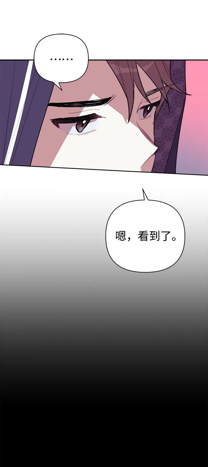 第13话 第16页