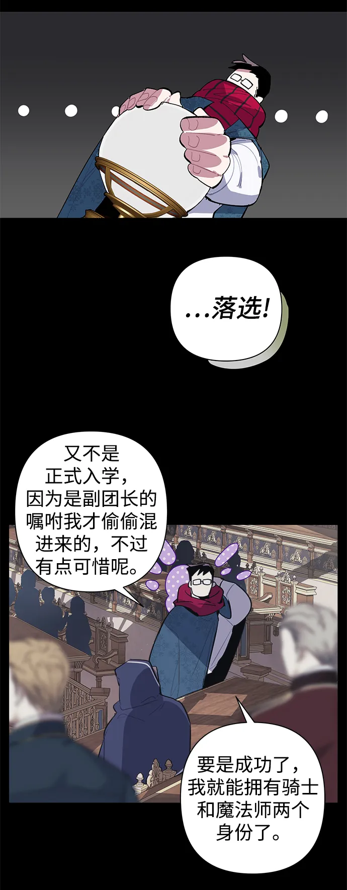 第13话 第17页