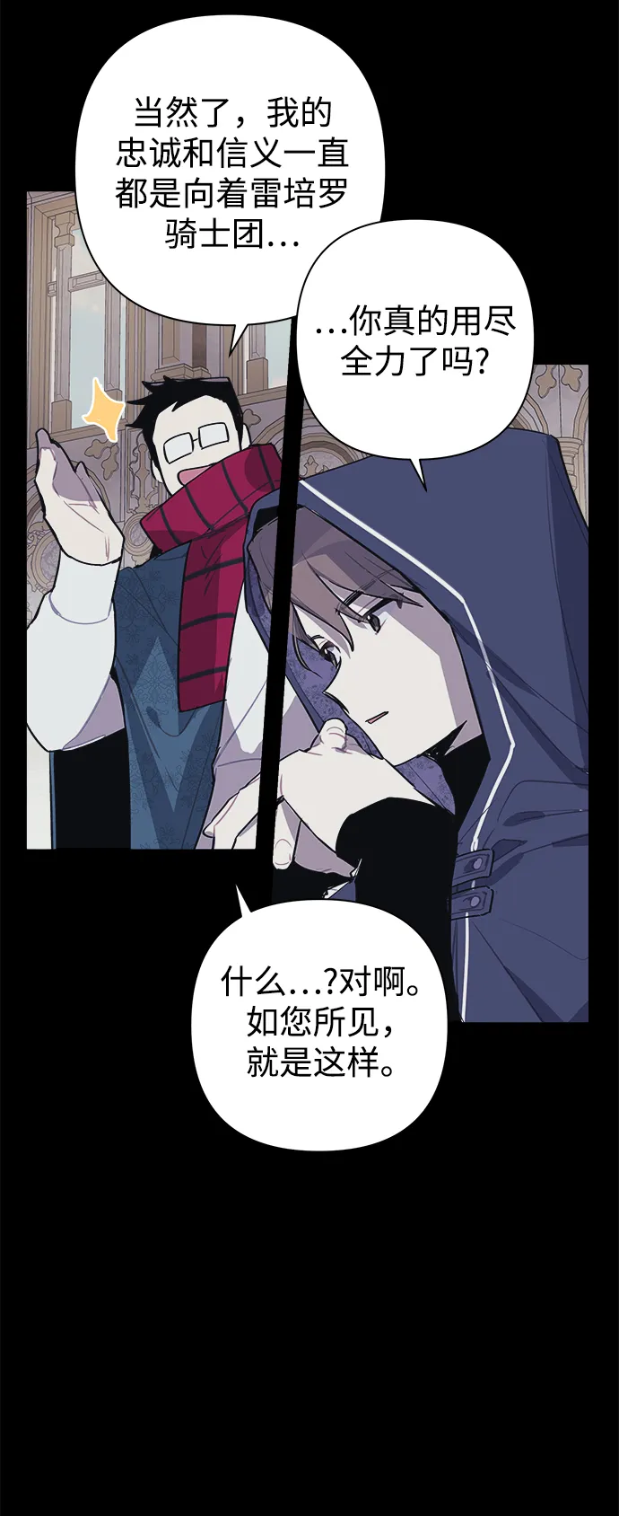第13话 第18页