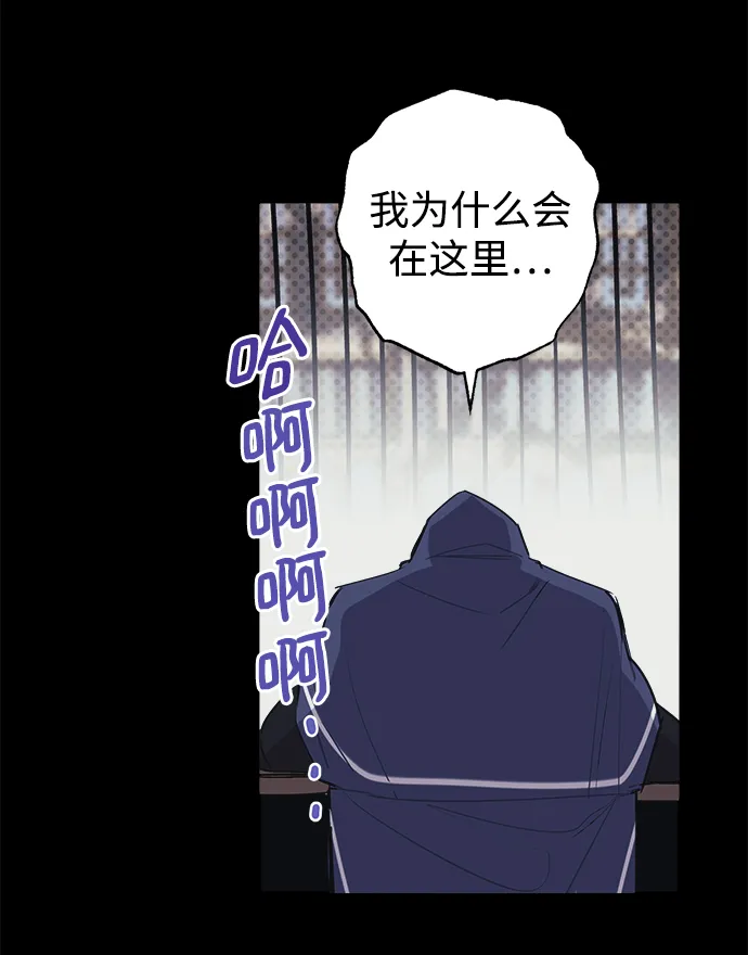 第13话 第21页