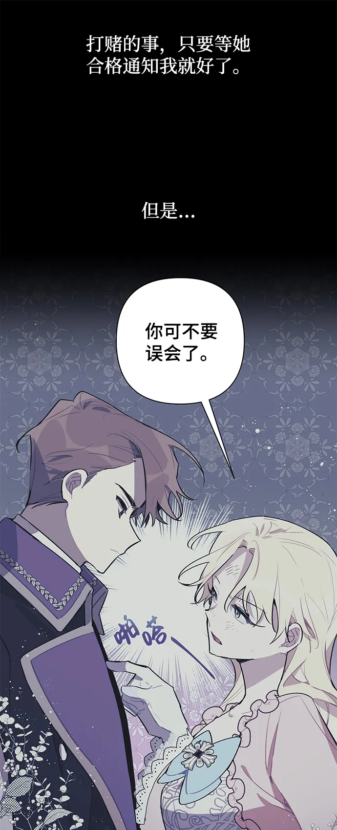 第13话 第22页