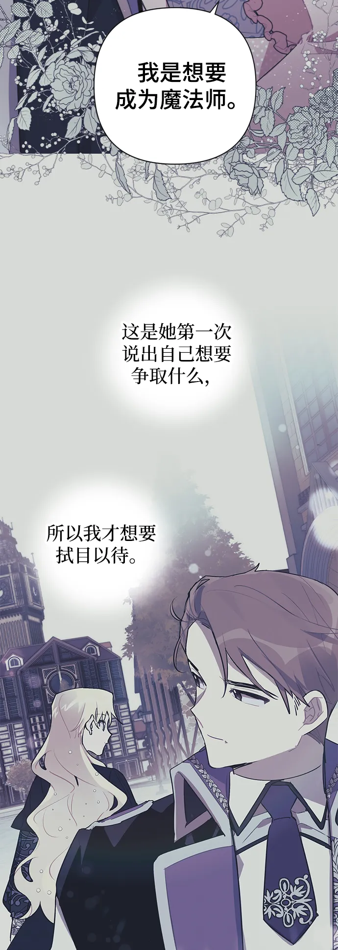 第13话 第23页