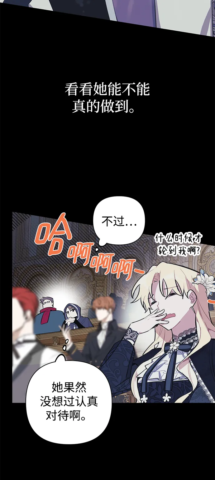 第13话 第24页