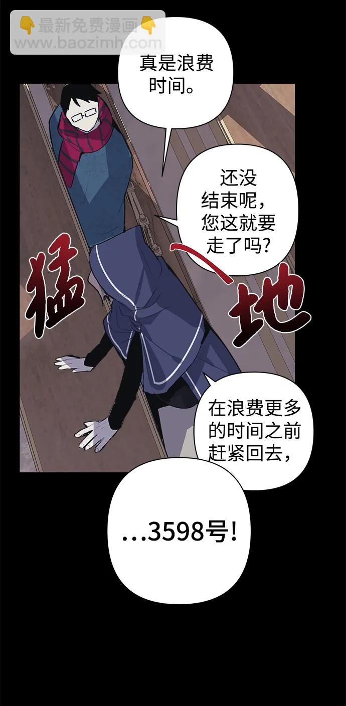 第13话 第25页