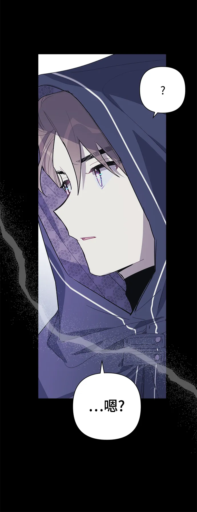 第13话 第27页