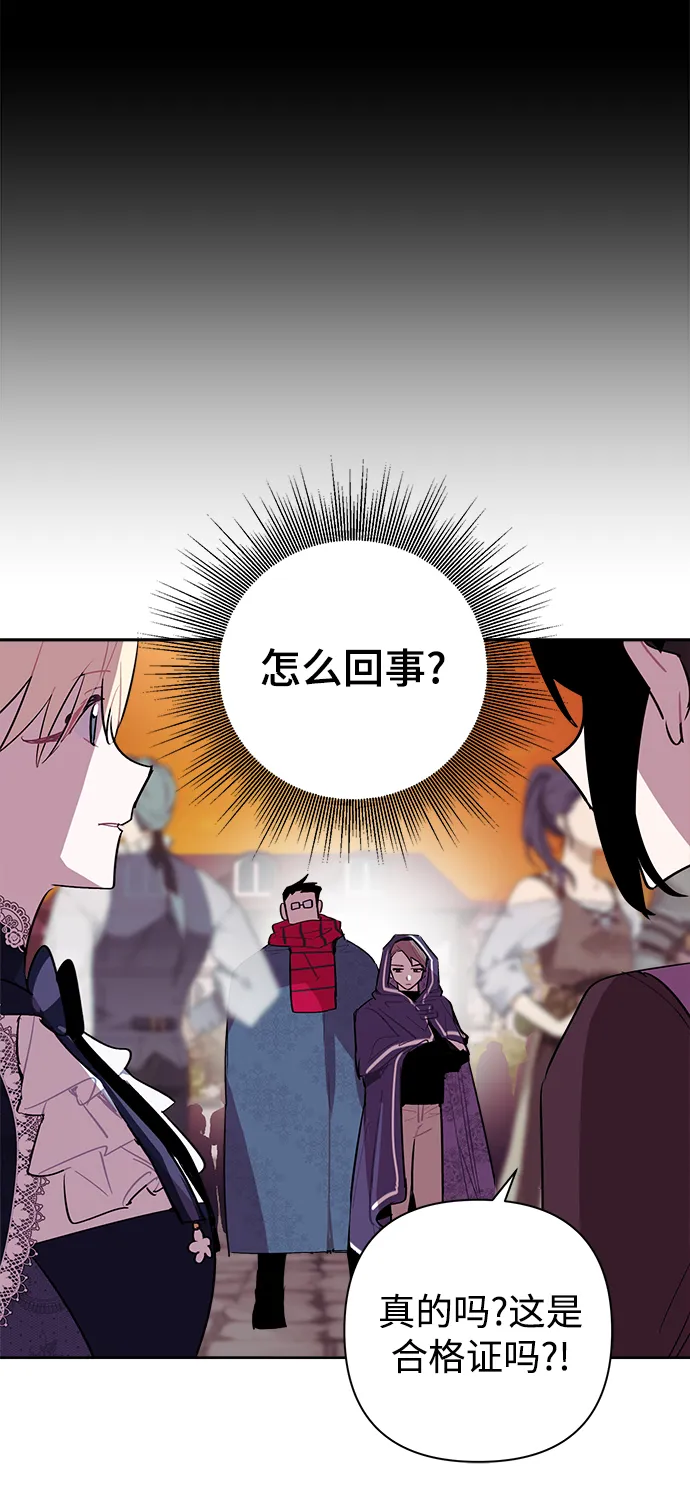 第13话 第29页