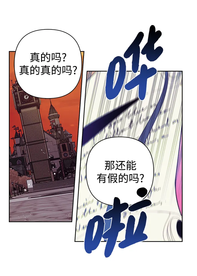 第13话 第30页
