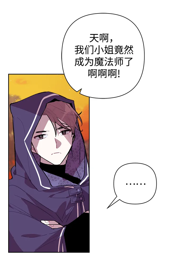 第13话 第32页