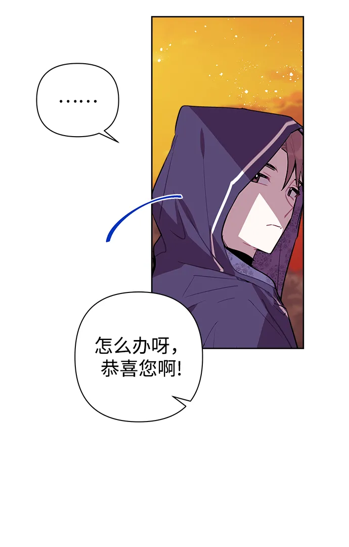 第13话 第33页