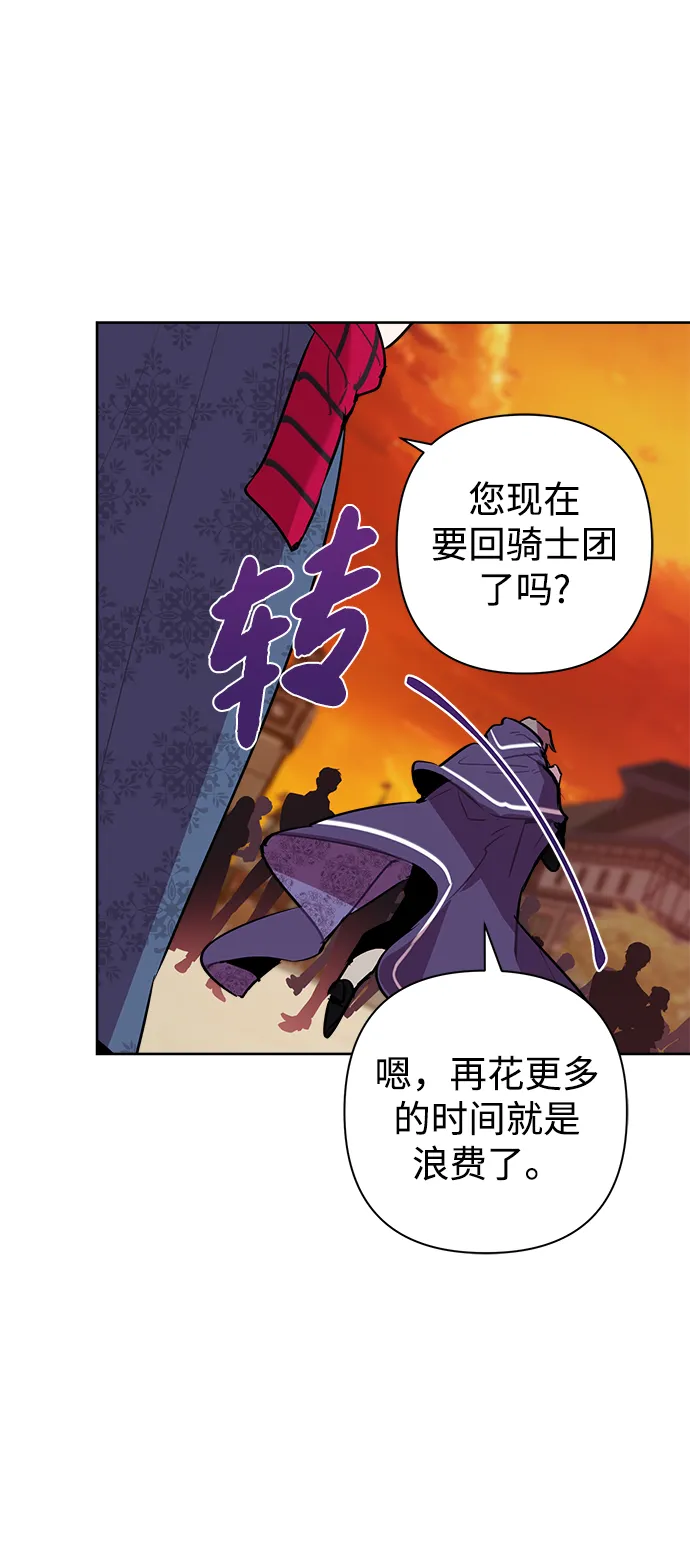 第13话 第34页