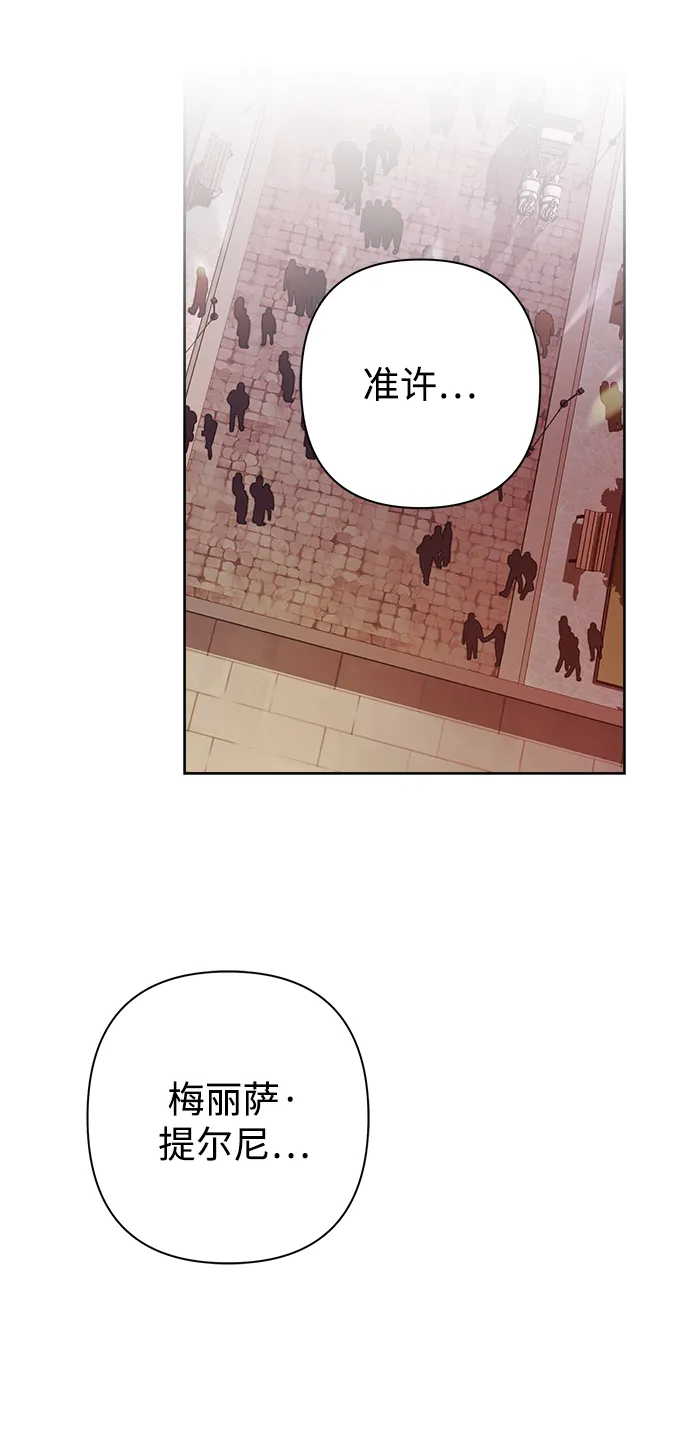 第13话 第36页