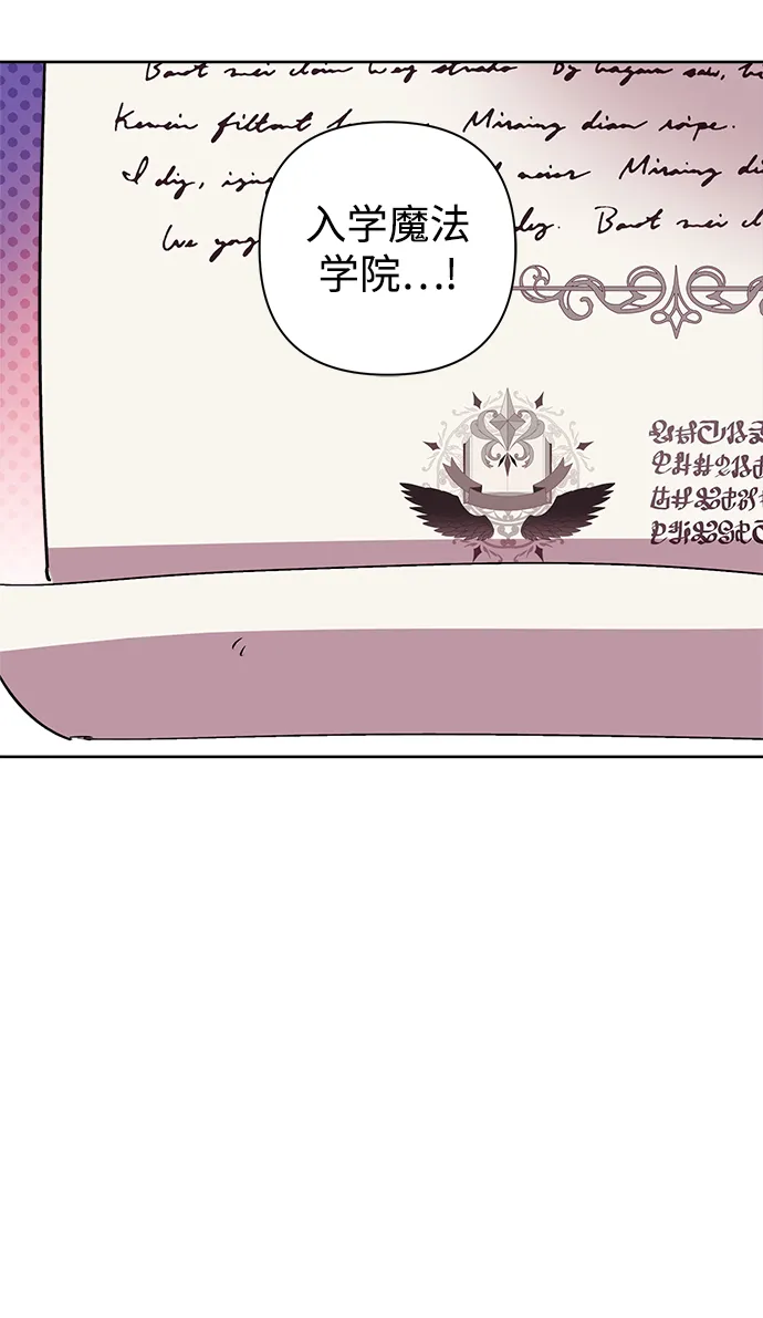 第13话 第37页