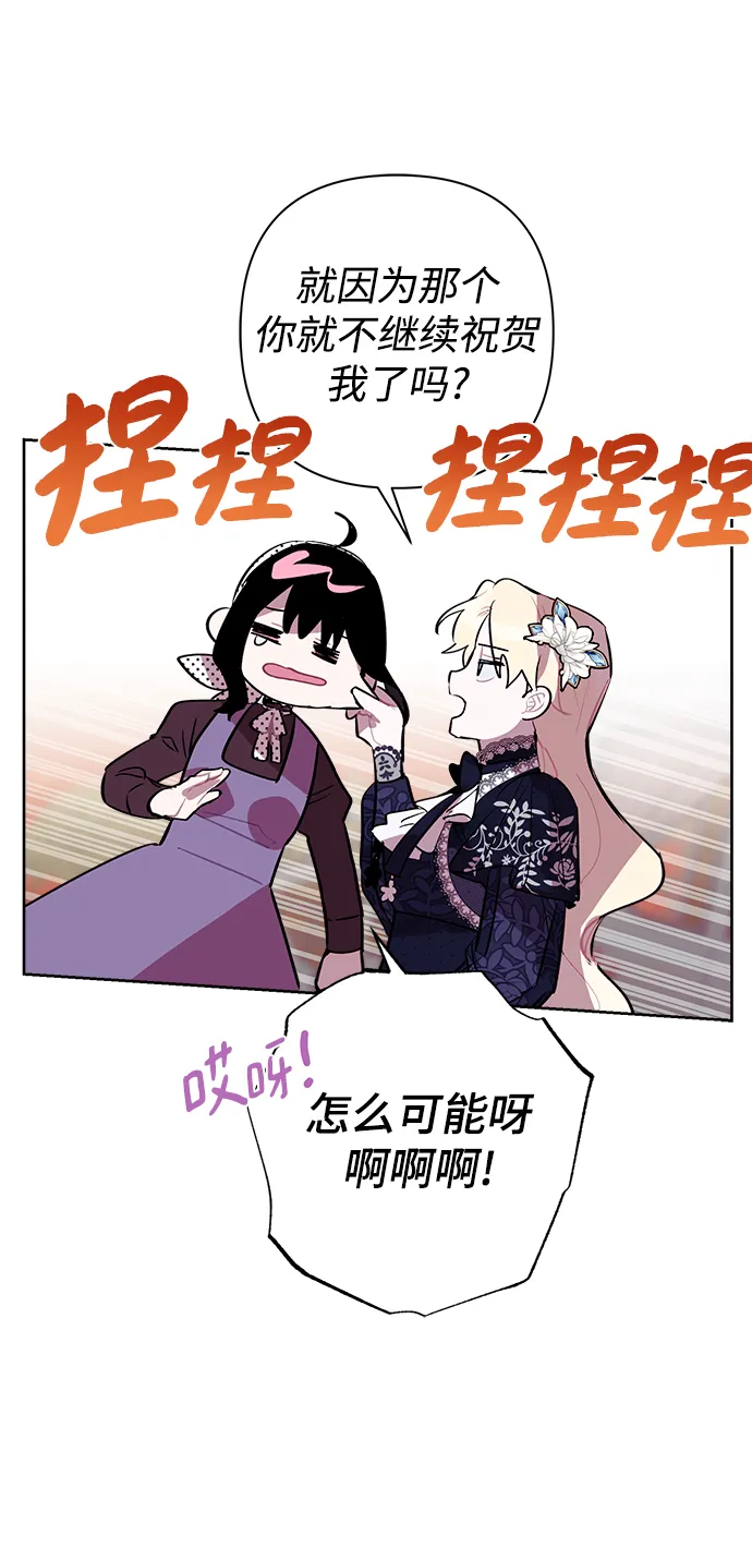 第13话 第39页