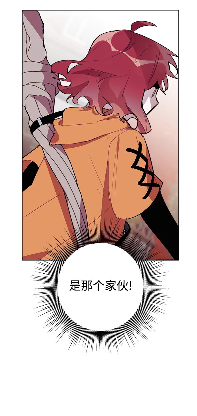 第13话 第41页